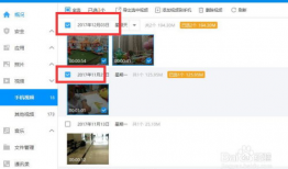 手机上的视频怎么传到电脑上,快速生成概述文章副标题