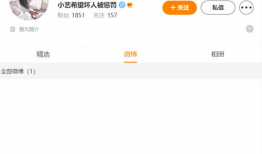 女主吃瓜爆料系统,女主吃瓜爆料系统解锁娱乐圈风云